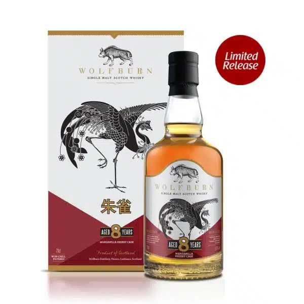 Виски  Wolfburn  Manzanilla Sherry Cask Finish 8 year  gift in box 2023  700 мл  54,2 %