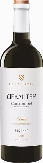 Вино  Фанагория Декантер Рислинг коллекционное белое сухое 2019  750 мл 13 %