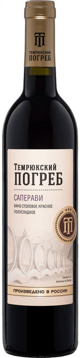 Вино Темрюкский Погреб Саперави  Олимп 700 мл