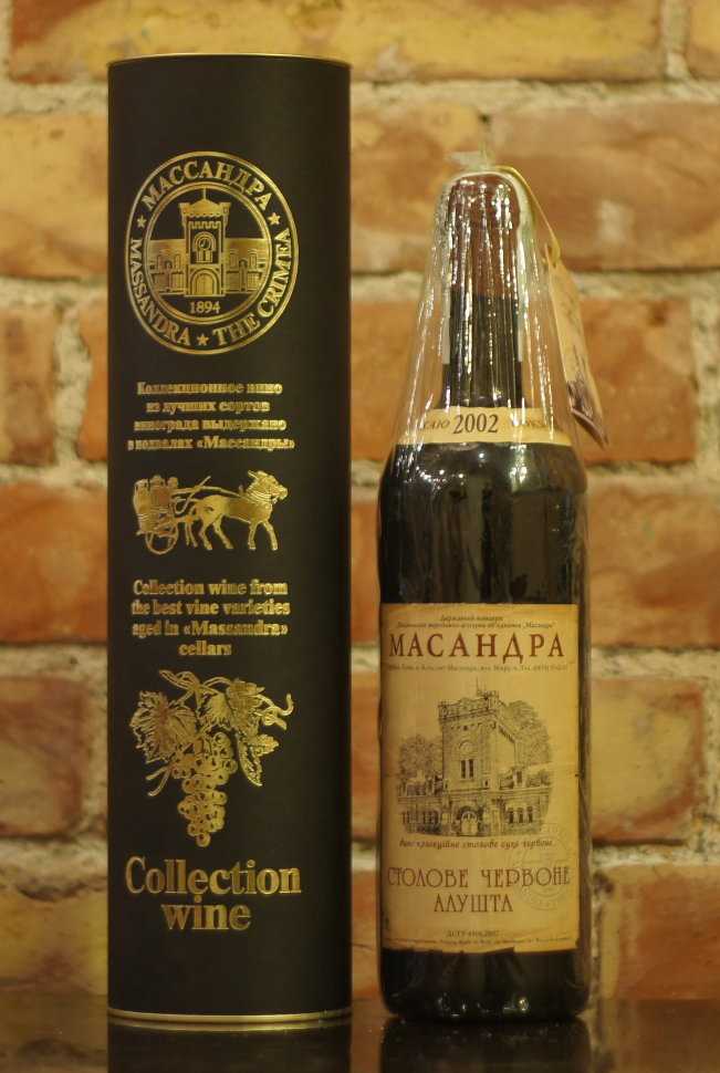 Вино Массандра Алушта столовое коллекционное  2003 750 мл