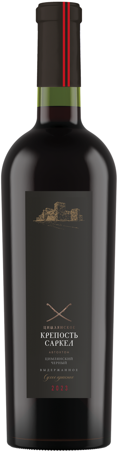 Вино  Крепость Саркел  Цимлянский Черный 2024  750 мл 12,5%