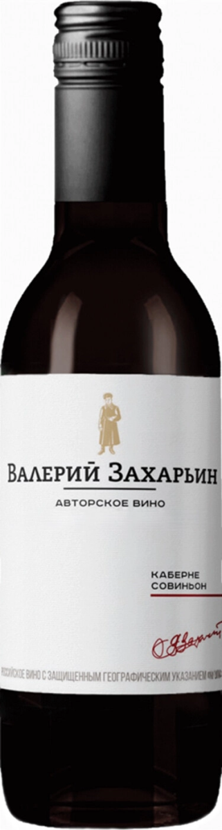 Вино Валерий Захарьин Авторское Каберне Совиньон  2024  187 мл 