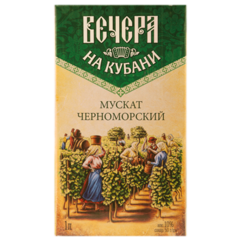 Напиток винный  Вечера на Кубани Мускат черноморский  1000 мл