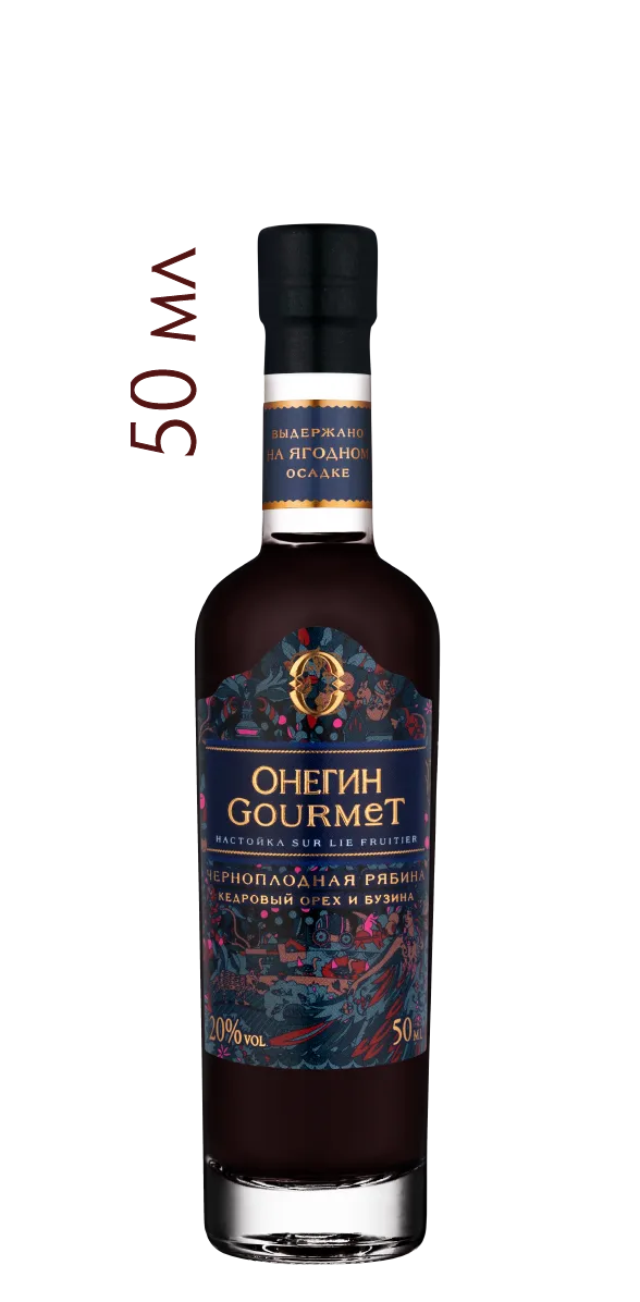 Настойка ягодная сладкая Онегин Gourmet Черноплодная рябина  50 мл
