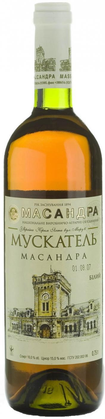 Вино ликерное Массандра   Мускатель белый 750 мл