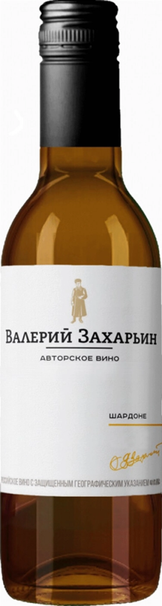 Вино Валерий Захарьин Авторское Шардоне  2024  187 мл 