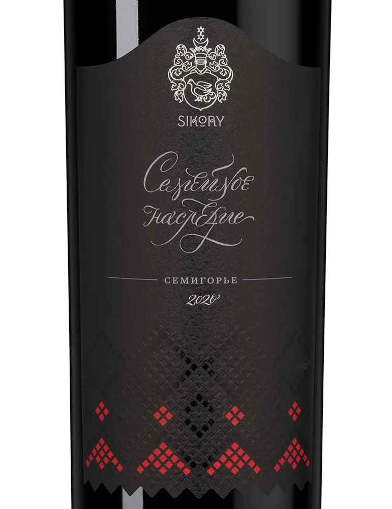 Вино Сикоры Семейное наследие 2020  750 мл