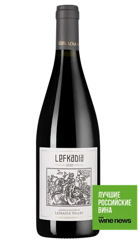 Вино Лефкадия  красное  2020  750 мл