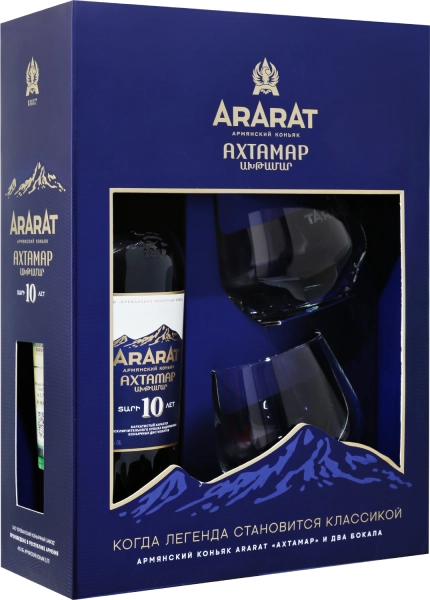 Коньяк Арарат Ахтамар КС 10 лет в подарочной упаковке  с бокалами  700 мл  40%