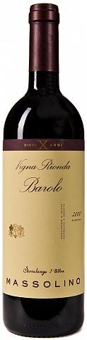 Вино Massolino Barolo DOCG  Riserva Vigna Rionda X anni  Массолино Бароло  Диечи Ани Винья  Резерва 2000  750 мл
