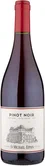 Вино Pinot Noir San Michele-Appiano  2020  750 мл