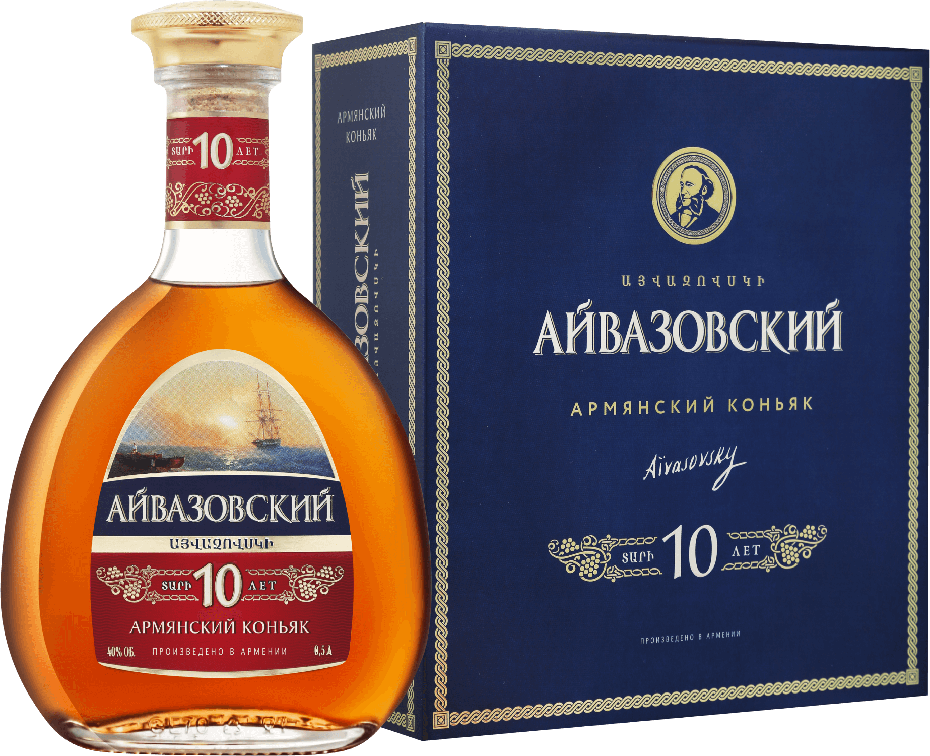 Коньяк Aivazovsky Armenian Brandy 10 Y.O. gift box  500 мл