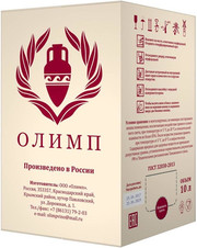 Вино Олимп Шардоне 10000 мл