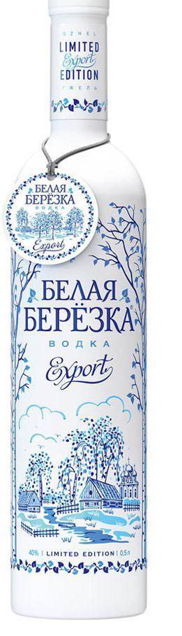 Водка Белая Березка ЭКСПОРТ 500 мл