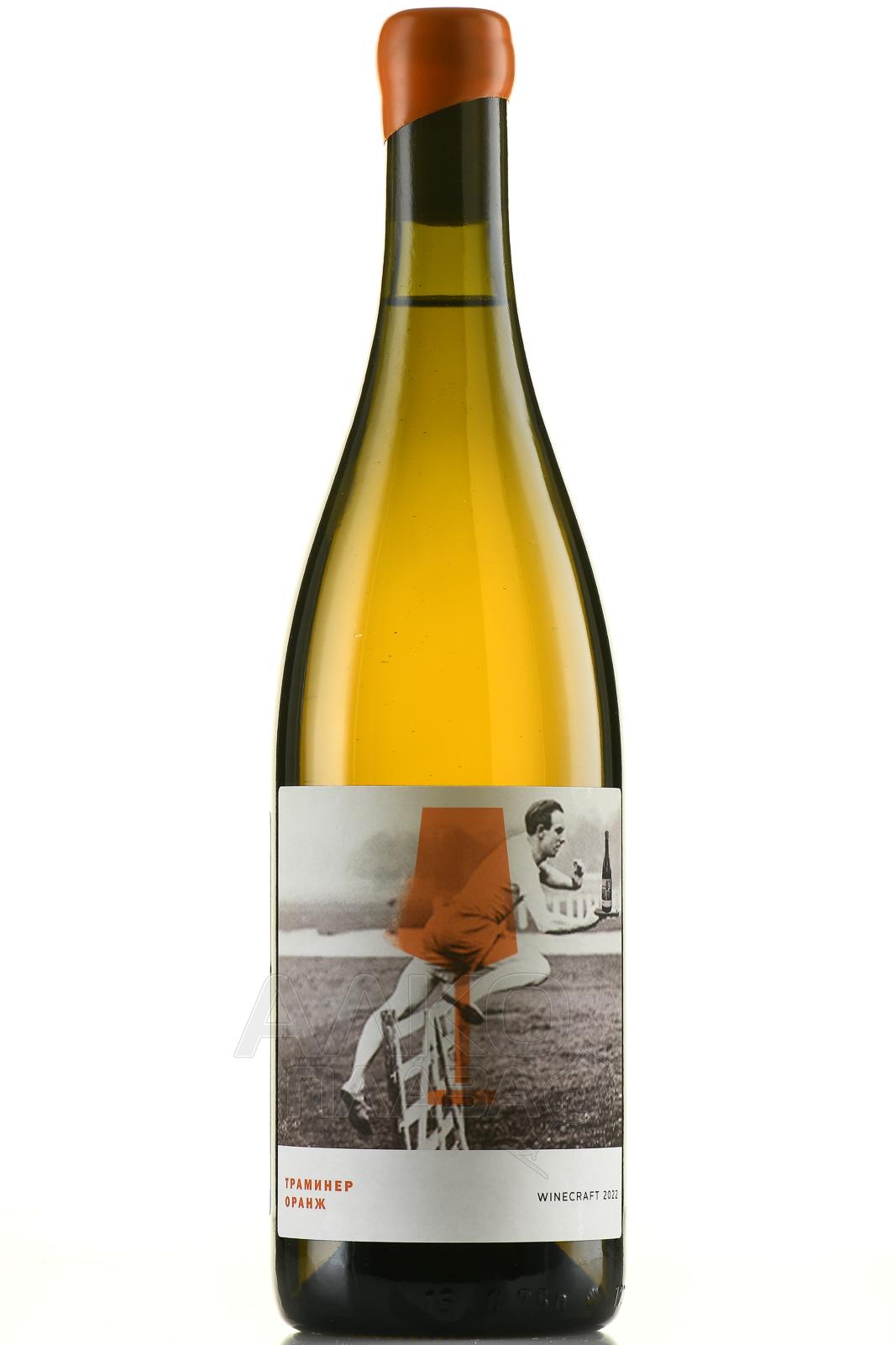 Вино  Winecraft   Traminer  Вайнкрафт   Траминер  Оранж   2022 750 мл 12,5 %