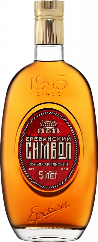 Коньяк   Ереванский Символ 5 лет  500 мл  40 %