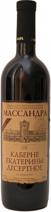 Вино Массандра   Каберне Екатерины   Десертное 2019  750 мл  16 %
