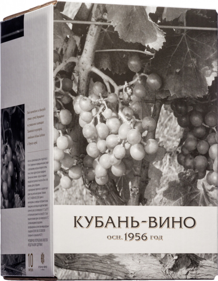 Вино Кубань Вино Каберне баг ин бокс 10 л