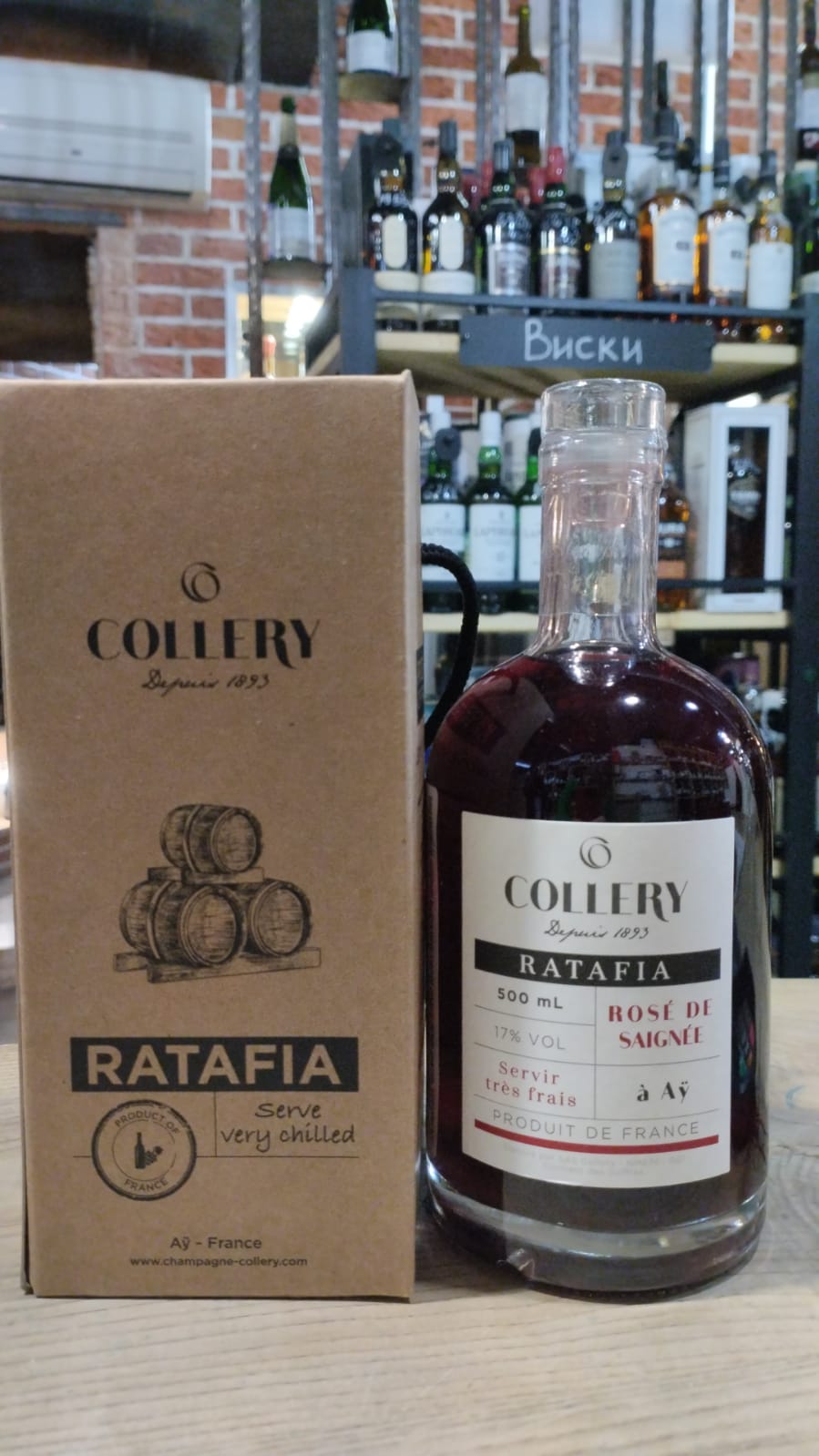 Бренди  Collery Ratafia Rosé de Saignée   500 мл