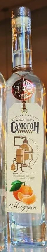 Настойка Стрижамент Самогон крафтовый  Мандариновый  500 мл