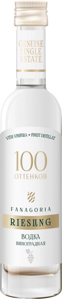 Водка виноградная  Фанагория 100 Оттенков  Рислинг 700 мл