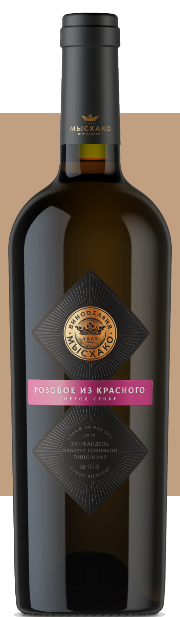 Вино Мысхако  Розовое из Красного  750 мл
