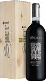 Вино Speri Sant'Urbano  Valpolicella DOC Classico gift box  2020  1500 мл
