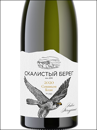 Вино Скалистый Берег  Совиньон Блан  2023  750 мл