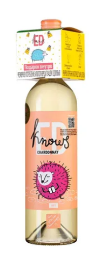 Вино Bostavan Ed Knows Chardonnay 2020 750 мл