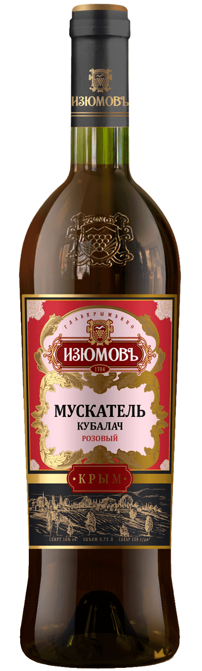 Мускатель Изюмовъ Кубалач Розовый 750 мл