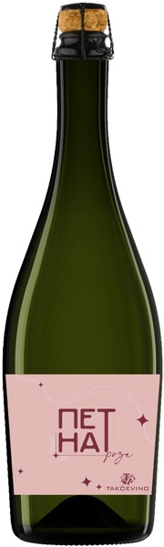 Игристое вино Такое вино ПетНат Розе Брют  2024  750 мл