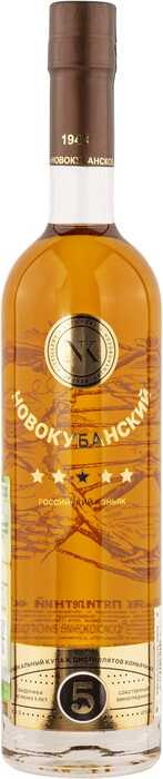 Коньяк Новокубанский 5 звездочек 500 мл