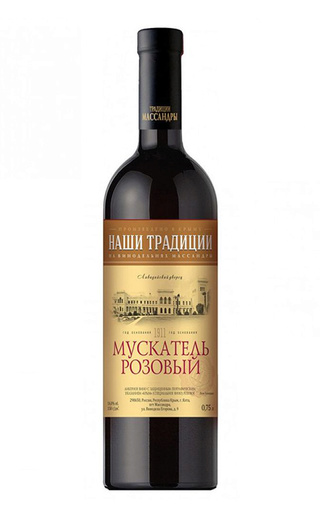 Вино ликерное  Наши Традиции  Мускатель  Розовый  750 мл