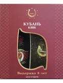 Коньяк  Кубань КВВК  в подарочной коробке с бокалом  500 мл