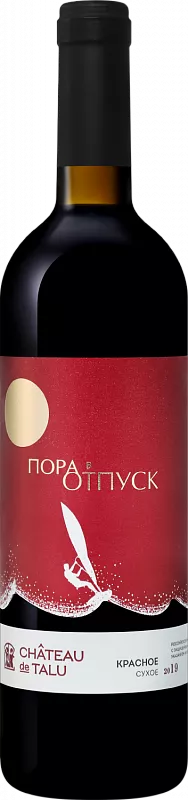 Вино   Chateau De Talu     Шато де Талю Пора в отпуск   750 мл  13,5  %
