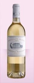 Вино Pavillon Blanc du Chateau Margaux Bordeaux AOC Павийон Блан дю Шато Марго Бордо 2012 0.75