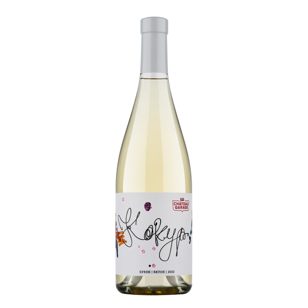 Вино Шато Гараж Кокур 2022  750 мл  12%