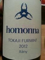 Вино Homonna Rány Furmint 2018 750 мл 14%