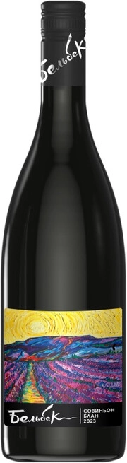 Вино Бельбек  Совиньон Блан   Авторские вина Сергея Бескоровайного 2023 750 мл  13%