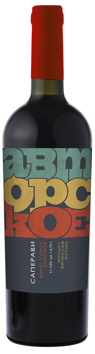 Вино Олимп  Авторское Кубань  Саперави   красное  сухое  750 мл