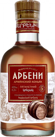 Коньяк Арбени Пятилетний 250 мл