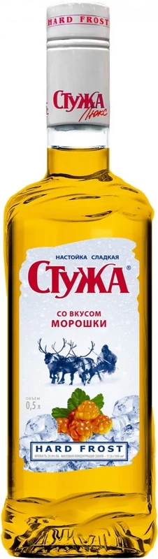 Настойка сладкая Стужа со вкусом Морошка  500  мл