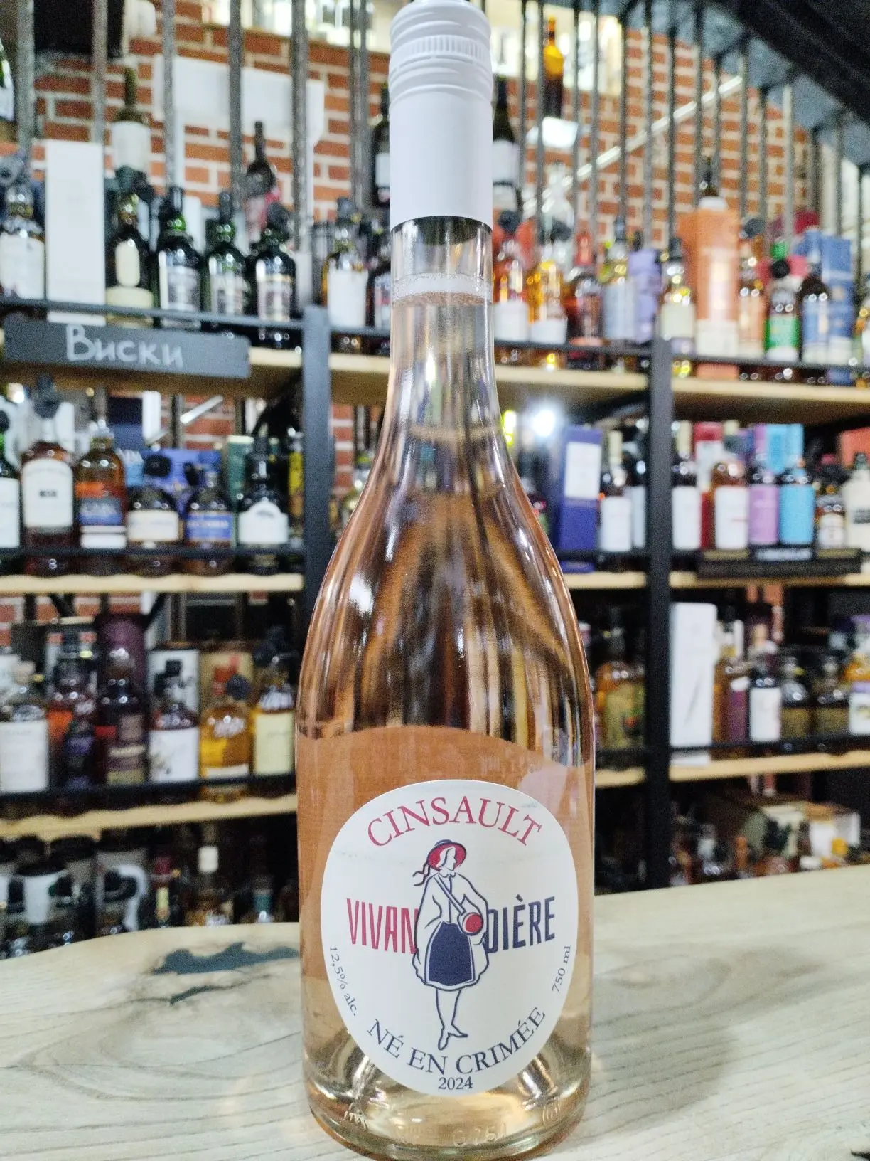 Вино Вивандьер Сира Пино Нуар 2024  750 мл