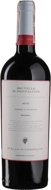 Вино Stella di Campalt Brunello di Montalcino Riserva Брунелло ди Монтальчино Ризерва 2015 750 мл