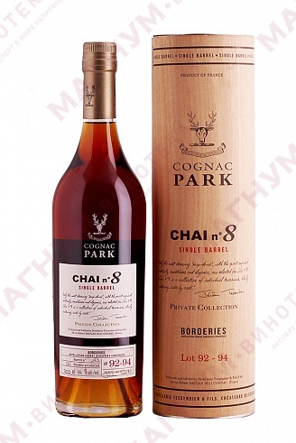 Коньяк CHAI N°8 BORDERIES Single Barrel Lot 92-94 wooden box  700 мл