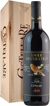 Вино Castellare di Castellina I Sodi Di San Niccolo  gift box  750 мл