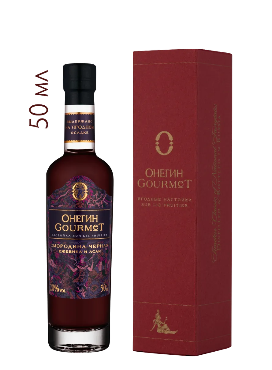 Настойка ягодная сладкая Онегин Gourmet Черная Смородина в подарочной упаковке 50 мл