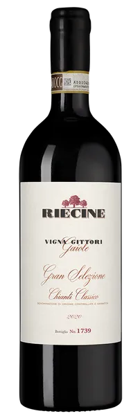 Вино Riecine Vigna Gittori Chianti Classico Gran Selezione DOCG   Речине  Винья Джиттори Кьянти Классико Гран Селецьоне 2020 750 мл  14,5%