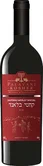 Вино Palavani  Saperavi  Merlot  Special  Kosher  2023 750 мл