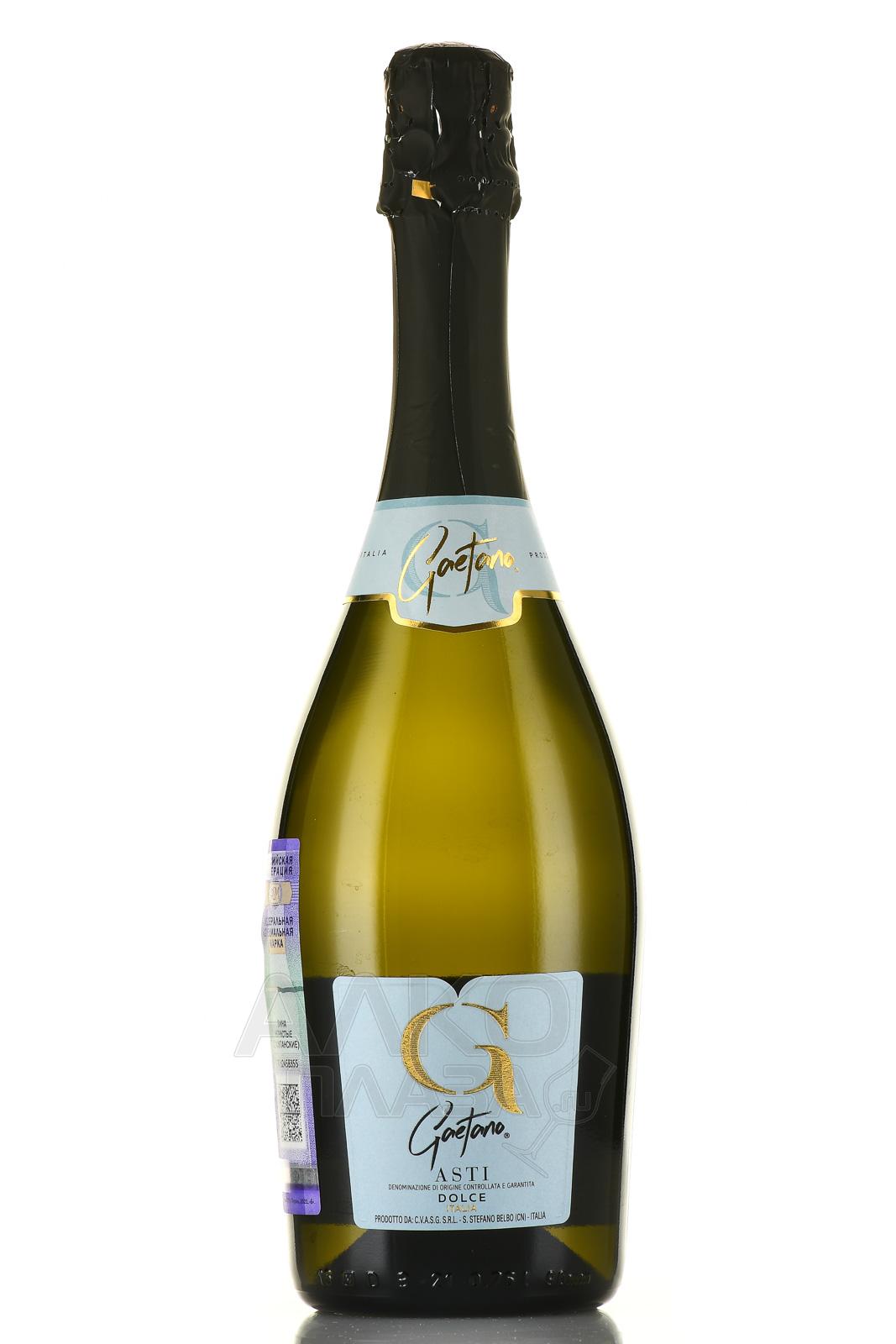 Игристое вино Pirovano Asti DOCG Gaetano dolce в п/у 750 мл 7,5%
